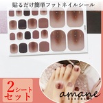 【N011】フットネイルシール 貼るだけ 足 簡単 フネイルアート セルフネイル