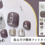 【AB08】フットネイルシール 貼るだけ 足 簡単 フネイルアート セルフネイル