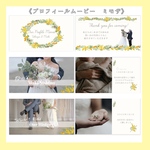 ［New］結婚式　プロフィールムービー　自作　テンプレ　《ミモザ》