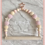ゆらゆら小鳥のブランコ 天然木 ピンク Lサイズ [商品No.38]