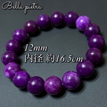 高品質【スギライト】天然石ブレスレット☆12mm 内径 約16.5cm