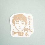 【似顔絵はんこ】消しゴムはんこ
