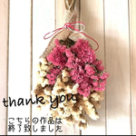 【最終再販】❣️ワンコイン❣️ドライフラワースワッグ〜紅白〜