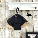 帆布のコーヒーペーパーホルダー《 S サイズ・ 1 〜 2 カップ用》