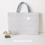 《30×45》シンプルな北欧風花柄◎便利なレッスンバッグ　〜blossom〜