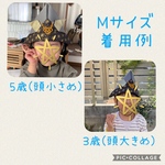 【1点のみ】かぶれるかぶと　Mサイズ