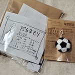 【ni様専用】だるまさんお守り手作りキット／刺繍文字・サッカーボールチャーム付き【送料込】身長7.5㎝