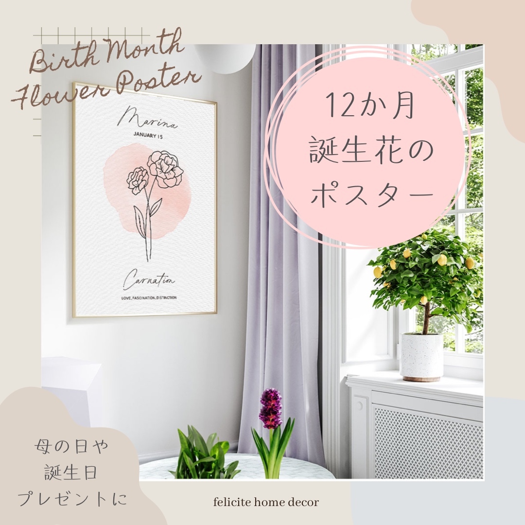 ファミリーポスターの人気通販 Minne 日本最大級のハンドメイド 手作り通販サイト