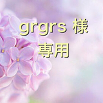 grgrs様専用　♡Milky rabbit★通園通学セット♡ ～ミルキーラビット～デコレクションズ