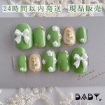 < 24時間以内発送 >green spring nailtip