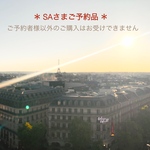 saly☆SAさまご予約品*☆*―――――