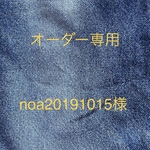 ハンドメイド　デニムリメイク　ウエストポーチ　ボディバック