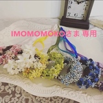 IMOMOMOKOさま 専用 🍀🍀三日月チャーム3個🌙