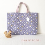 《30×45》ちょっぴりレトロなうさぎ柄⭐︎レッスンバッグ