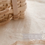 ＊＊ SNOW 様 専用 ＊＊