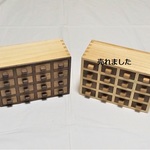 ４×４段の薬箱風ミニ引出し