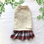 【犬服セミオーダー】パピー犬服小型犬服ロング犬服中型犬服 ミルク色アランニット犬服タータンチェックスカート＆重ね着風