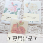【pikuharu様専用】お花の席札　〜ヘリクリサム〜