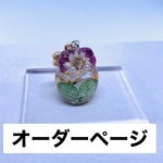 【オーダーメイド】白蛇抜殻入り　オルゴナイト　金運アップ　フクロウのキーホルダー