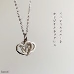 イニシャル ハート シルバー ネックレス ペンダント オリジナル アクセサリー 銀 silver 925いぶし オーダーメイド プレゼント ギフト 誕生日 クリスマス 結婚記念 出産祝い 記念日