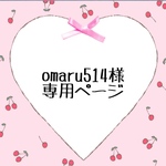 omaru514様専用ページ♡ 桜モチーフ🌸 ハーフバースデー衣装 半年祝い 6ヶ月 