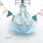 【送料無料】ミント&ブラック★リボン体操服袋 約横25×縦30cm
