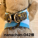 nanachan-042様オーダーのハーネス