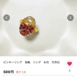 お客様専用