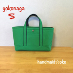 【送料込】帆布トートバッグ横長Sサイズ  no.10