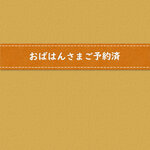 【おばはんさまご予約済】こいのぼり#096/しまえなみ#033*5/毎日が冒険の始まり#016