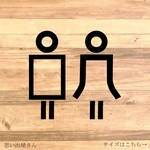 【レストルーム・RESTROOM】シンプルな絵だけの男女でトイレサインステッカー♪【TOILET・トイレ・トイレサイン】【店舗・自宅用・家用】【カッティングシール・カッティングシート】