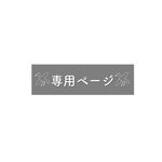 専用▶︎デイジー(オレンジイエロー)まんまるポーチ＋Sまんまるポーチ