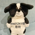 専用ページ