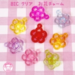 BIG クリア お花 チャーム 10個☆ハンドメイド☆パーツ☆素材☆キッズアクセサリー☆かわいい☆ゆめかわいい☆パステル☆