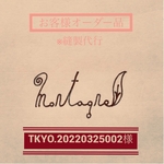 お客様オーダー品【TKYO.20220325002】様専用