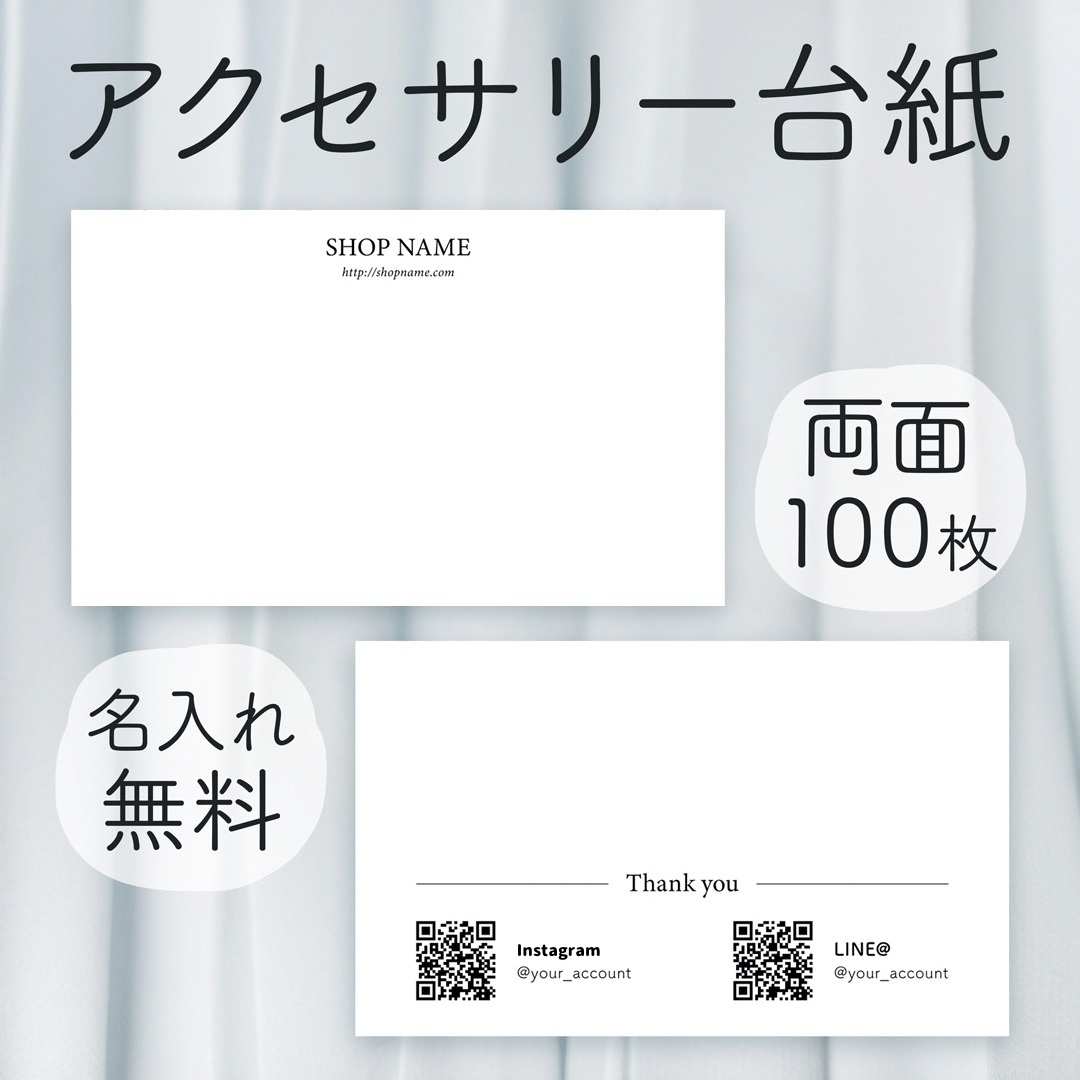 月 moon ☽⋆゜台紙名入れオーダー 名入れ/言葉入れ無料】全12色 クリアカラー moon 月 三日月
