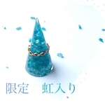 【虹入り】リングスタンド 【アパタイト】