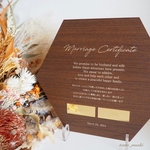 〔色を選べる〕ペンを使わない結婚証明書　ウッド×ゴールド×ヘキサゴン　wedding