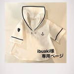 ibuaki様専用ページ