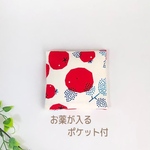 ポケット付❗️サニタリーケース ♡ 爽やかなトマト柄　ハンカチ