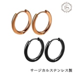 サージカルステンレス フープピアス 両耳 14mm 16mm 18mm 20mm メンズ　レディース
