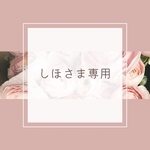 【全7種】ふわふわプリーツのお名前ロゼット