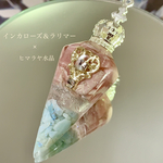 【情熱と恋愛の石〜愛と平和の石❁円錐オルゴナイトペンデュラム 】