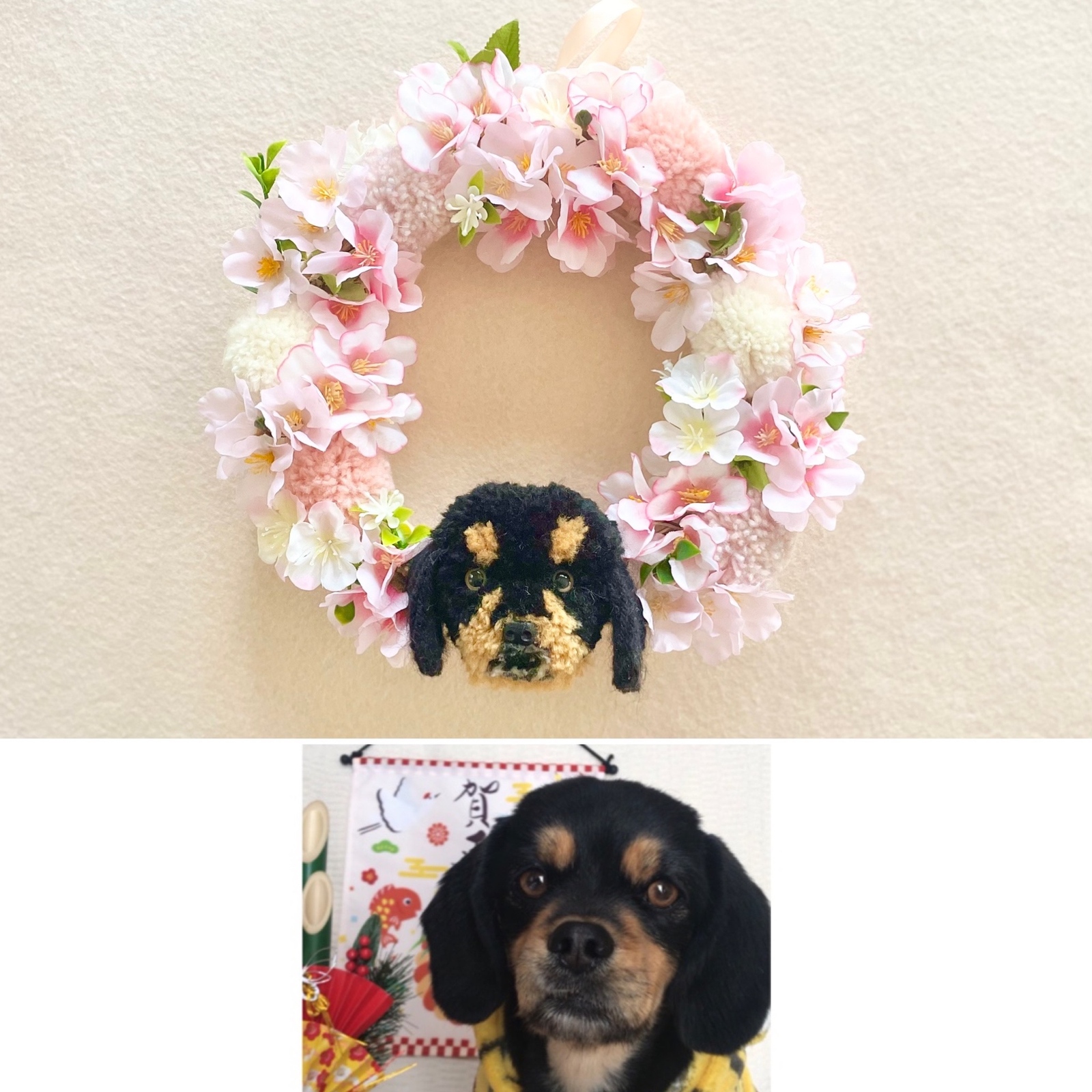 ぽん「3ポメ~お花リース」「ポメと柴犬~インコS字飾り」 全身2匹のうちの子ぽんぽんリース（お花とぽんぽんタイプ