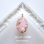 モルガナイトペンダント（ワイヤージュエリー☆ワイヤーアクセサリー☆ワイヤーラッピング天然石ネックレス☆KuthumistyleⓇ☆クツミスタイル）