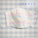 小学生サイズマスク10