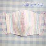 小学生サイズマスク22
