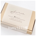 kumy1215様オーダー品