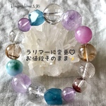 ラリマー と 天然石ブレスレット 大珠 天然石 マルチカラー ブレスレット 天然石ブレス マルチ パワーストーン パワーストーンブレス ルチル アクアマリン ラベンダー ストロベリークォーツ おすすめ