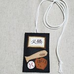 【完成品】野球部応援お守り・札タイプ・紐長